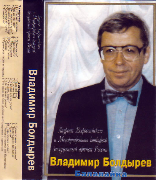 Cover Boldyrev K7 1.jpg